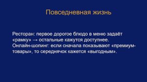 Как работать с ценой объекта