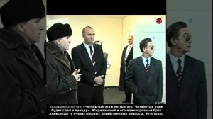 «Четвёртый этаж не трогать. Четвёртый этаж будет сдан в аренду». Жириновский и его брат. 90-е годы.