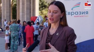 Интервью Алены Аршиновой о роли КРСУ в едином образовательном пространстве