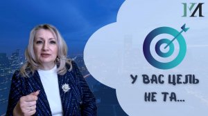 Как прийти к желаемому результату?