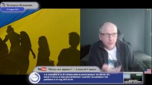 Как и кто провоцировал начало СВО...