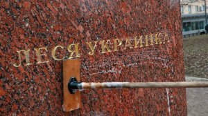 В Москве не будут переименовывать связанные с Украиной улицы