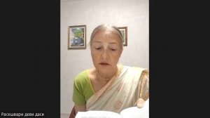 Настройка на джапу Расешвари деви даси 27.08.2025