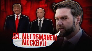 НОВОЕ ШОУ США НАЧАЛОСЬ)))))