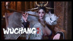 Wuchang Fallen Feathers. Русская озвучка. Прохождение. Госпожа ночи