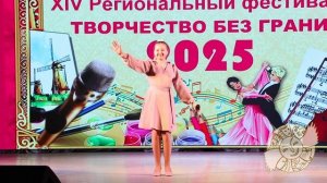 Анастасия Бурова песня Птица 2025