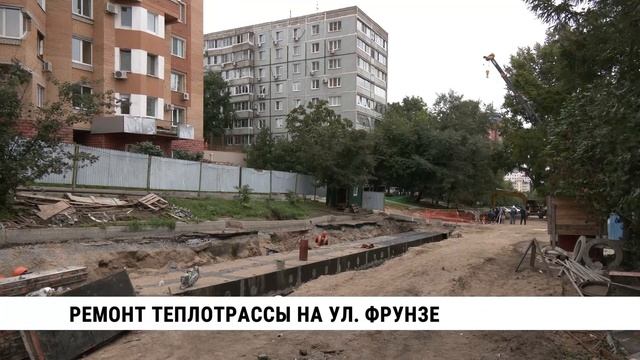 Ремонт теплотрассы на улице Фрунзе
