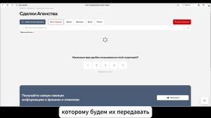 Как передать сделки на платформе FLAT
