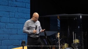 Живая вера или вера по-своему? | Михаил Нигородов