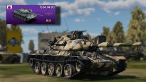 War Thunder Mobile | Type 74 (F)