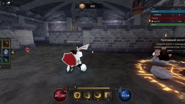 Подземелья 3 серия