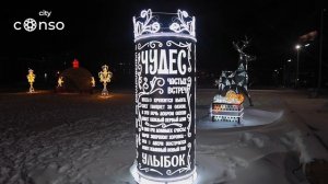 Новогодние световые декорации на площади города Дудинка