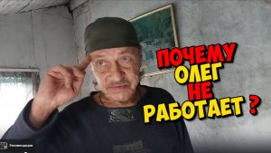 60 ЛЕТ И ЖДЁТ КОГДА БАБЫ ПОКОРМЯТ . УЖАС