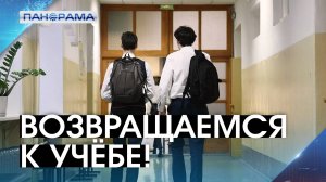 Впервые за несколько лет за парты сядут все школьники Донецка!