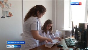 В Кошехабльской ЦРБ появятся 4 специалиста благодаря программе "Земский доктор"