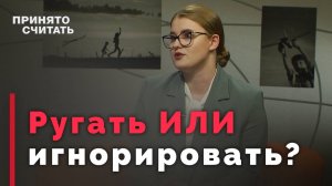 Что делать, если ребёнок плохо учится? | Принято считать