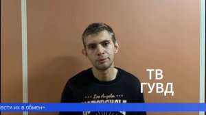 В ближайшее время ещё один подозреваемый в пособничестве мошенникам предстанет перед судом