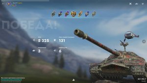 Мастер ИС-7, 5200 урона, Tanks Blitz