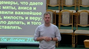 20250824 171608 - Тема: Десятина в Ветхом и Новом Заветах