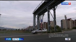 Подача горячей воды