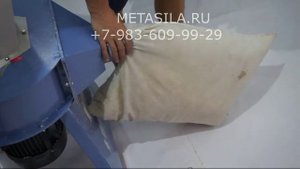 Аппарат для измельчения пенопласта, поролона (модель PU-90)
