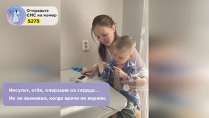 🆘 Сбор на операцию! У Тихона только половина сердечка, которая вот-вот откажет!