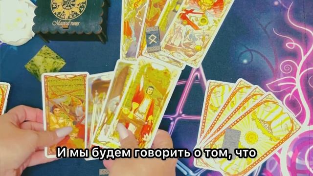 Расклад_прогноз на будущую неделю.