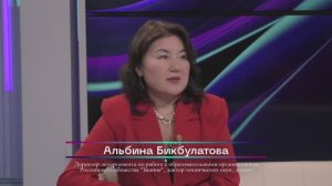 Альбина Бикбулатова. Работа общества «Знание»