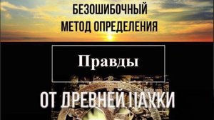Лекция Натальи Богдановой. 26.08 2025г. Москва.