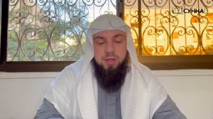 40. Хадис 37 || Сирадж Абу Тальха