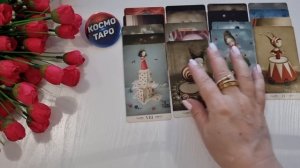 С утра его душа наизнанку! Что он хочет вам сказать? | Гадание таро расклад