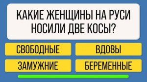 Проверьте, насколько широк Ваш кругозор! Тест на эрудицию для настоящих знатоков