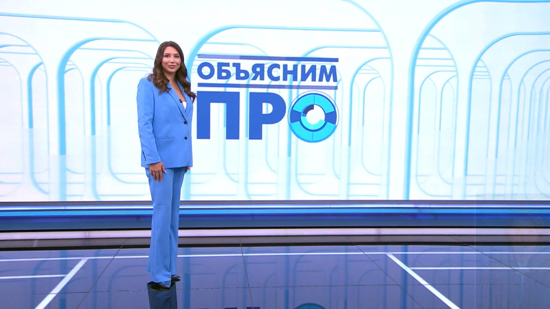 «Объясним ПРО» 27 августа