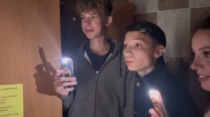 Призрак Нового Поколения