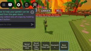 обнова выросли сад