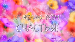 Молитва за мир во всем мире! Live 27.08.2025