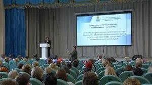 На Августовском педагогическом совещании определены задачи на новый учебный год