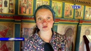 ПТК-Савинский от 19 августа