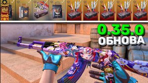 ПРОКАЧАЛ ПОЛНОСТЬЮ ГОЛД ПАСС!!! ОБЗОР ОБНОВЫ 0.35.0 В STANDOFF 2 / СТАНДОФФ 2 | рик