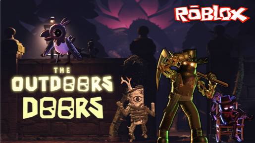 Я прошёл doors out doors и получил свой заслуженый бэйдж! смотреть онлайн