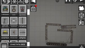 как сделать танк в melon PlayGround