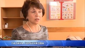 Елецкой школе подготовки специалистов железнодорожного транспорта исполнилось 70 лет