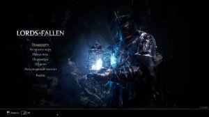 Lords of the Fallen