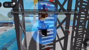 играем в. выживи цунами