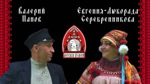 Мережки времени с Валерием Пановым