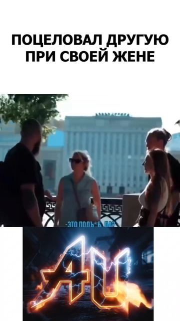 Что скажете? #shorts смотреть онлайн