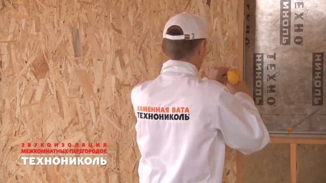 Утепление частного дома каменной ватой 2014