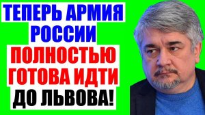 Ищенко - Через Винницу