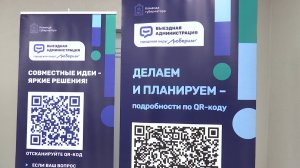 Встреча с жителями в формате выездной администрации