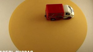 ГАЗЕЛЬ СКОРАЯ